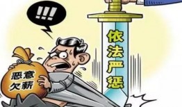 佛山爆料欠薪案件最新消息,揭露企业拖欠工资背后的真相